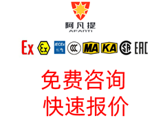 煤安認證、防爆認證哪些產(chǎn)品可以在生產(chǎn)單位現(xiàn)場檢驗的呢？